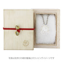 蓮華月白根付（れんげげっぱくねつけ）【納期約4ヶ月】