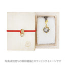 太陽に荒波根付（たいようにあらなみねつけ）