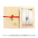 文豪佳編多様鎖-蜘蛛の糸(ぶんごうかへんたようチェーン-くものいと)