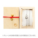 文豪佳編多様鎖-注文の多い料理店(ぶんごうかへんたようチェーン-ちゅうもんのおおいりょうりてん)