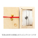 文豪佳編多様鎖-みだれ髪(ぶんごうかへんたようチェーン-みだれがみ)