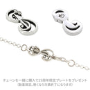 かすう25周年限定 感謝感激飴あられ根付(かんしゃかんげきあめあられねつけ)