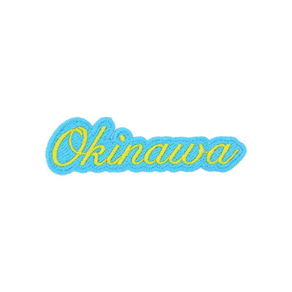 和柄刺繍ワッペン‐沖縄（わがらししゅうわっぺん‐おきなわ）