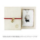 子連れ根付け‐狼（こづれねつけ‐おおかみ）