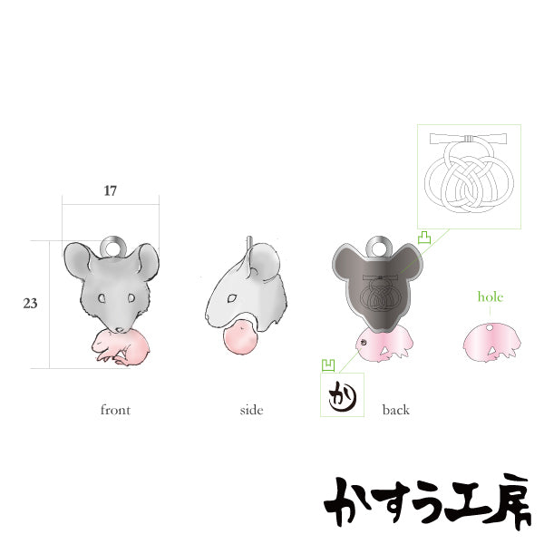 子連れ根付け‐鼠｜和のシルバーアクセサリーブランド［かすう工房］