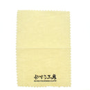 かすう工房オリジナルシルバー磨き布（かすうこうぼうおりじなるしるばーみがきぬの）
