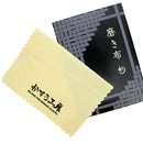 かすう工房オリジナルシルバー磨き布（かすうこうぼうおりじなるしるばーみがきぬの）