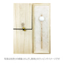 ichirinかんざし‐White/Black（ichirinかんざし‐白と黒）