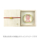 伝統結び腕輪‐あわじ結び（でんとうむすびバングル‐あわじむすび）