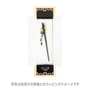 木登猫一本簪（きのぼりねこいっぽんかんざし）