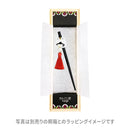 伝統水引猫一本簪（でんとうみずひきねこいっぽんかんざし）