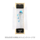 月光一本簪（げっこういっぽんかんざし）