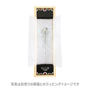 月光一本簪（げっこういっぽんかんざし）