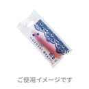 北斎グラフィックショッパー（hokusai graphic 御買物用持ち手穴開きビニール袋）