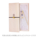 フロストグラス一本簪‐菱（ふろすとぐらすいっぽんかんざし‐ひし）