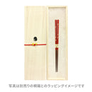 【万作セレクト】食洗夫婦箸-天丸猫さんぽ(【まんさくせれくと】 しょくせんめおとはし-てんまるねこさんぽ)