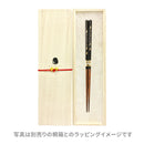 【万作セレクト】食洗夫婦箸-天丸猫さんぽ(【まんさくせれくと】 しょくせんめおとはし-てんまるねこさんぽ)