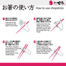 【万作セレクト】食洗夫婦箸-tooki喜楽(【まんさくせれくと】 しょくせんめおとはし-とおききらく)