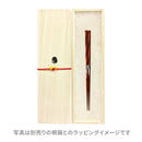 【万作セレクト】食洗夫婦箸-水明(【まんさくせれくと】 しょくせんめおとはし-すいめい)