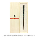 【万作セレクト】食洗夫婦箸-水明(【まんさくせれくと】 しょくせんめおとはし-すいめい)