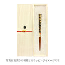 【万作セレクト】食洗夫婦箸-六角桜寿(【まんさくせれくと】 しょくせんめおとはし-ろっかくおうじゅ)