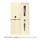 【万作セレクト】食洗夫婦箸-金紋・藤(【まんさくせれくと】 しょくせんめおとはし-きんもん・ふじ)