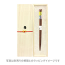 【万作セレクト】食洗夫婦箸-天丸桜の舞(【まんさくせれくと】 しょくせんめおとはし-てんまるさくらのまい)