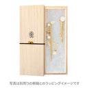 蓬莱の玉の枝七宝二連簪-空/桃(ほうらいのたまのえだしっぽうにれんかんざし-そら/もも)