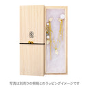 蓬莱の玉の枝七宝二連簪-空/桃(ほうらいのたまのえだしっぽうにれんかんざし-そら/もも)