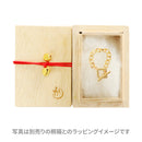 喜平-良継指輪(きへい-よつぐリング)