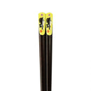 若狭塗天削箸 毛糸遊戯(わかさぬりてんそげはし けいとゆうぎ)