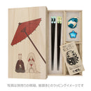 若狭塗天削箸 毛糸遊戯(わかさぬりてんそげはし けいとゆうぎ)