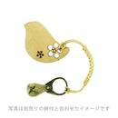 木彫帯飾板‐鶯（きぼりおびかざりプレート‐うぐいす）