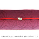 オクラ釦飾（おくらブローチ）