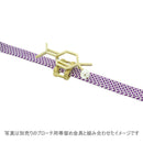 香化学式釦飾‐鈴蘭（かおりかがくしきブローチ‐すずらん）