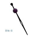 彩艶玉一本簪‐大玉（いろどりつやたまいっぽんかんざし‐おおだま）