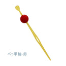 彩艶玉一本簪‐大玉（いろどりつやたまいっぽんかんざし‐おおだま）