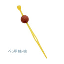 彩艶玉一本簪‐大玉（いろどりつやたまいっぽんかんざし‐おおだま）