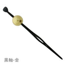 彩艶玉一本簪‐大玉（いろどりつやたまいっぽんかんざし‐おおだま）