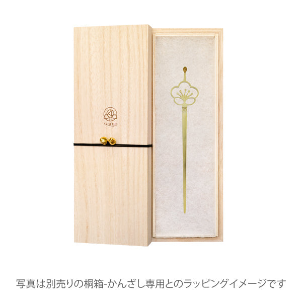 かんざし　簪　目釘抜き　刀　日本刀　真鍮　工芸品　打出の小槌　当時物　金属製 花紋平打一本簪‐梅／真鍮｜普段使いの簪・ヘアアクセサリーブランド