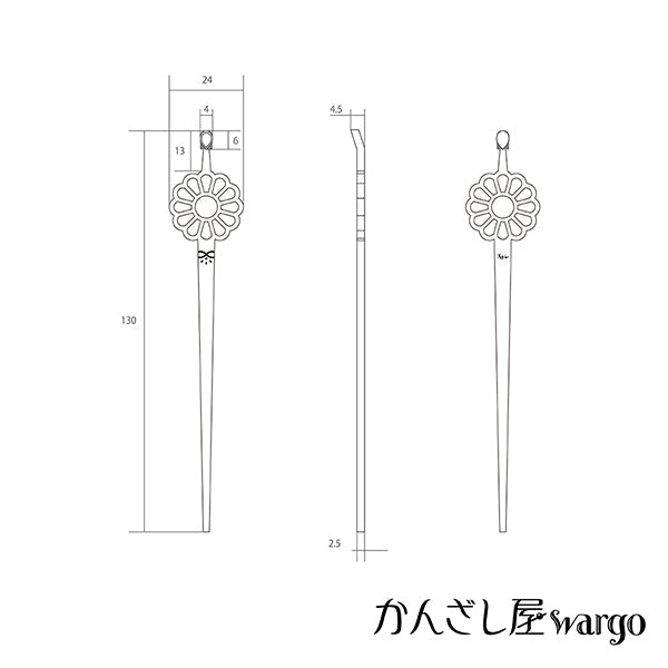 花紋平打一本簪‐菊／真鍮｜普段使いの簪・ヘアアクセサリーブランド［かんざし屋wargo］