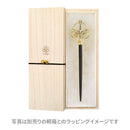 錫杖一本簪（しゃくじょういっぽんかんざし）