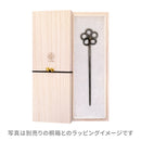 巳梅結一本簪／古美（へびうめむすびいっぽんかんざし／アンティーク）