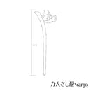 一本彫写絵一本簪‐洋栗鼠（いっぽんぼりうつしえいっぽんかんざし‐ようりす）