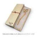 一本彫写絵一本簪‐舞蝶々（いっぽんぼりうつしえいっぽんかんざし‐まいちょうちょう）