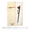 唐橘一本簪（からたちばないっぽんかんざし）