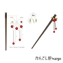 唐橘一本簪（からたちばないっぽんかんざし）