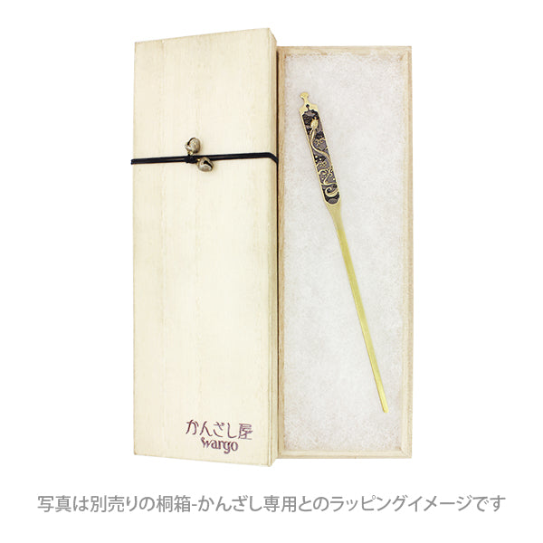 日本刀笄一本簪‐亀（にほんとうこうがいいっぽんかんざし‐かめ）