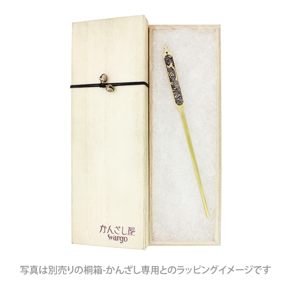 日本刀笄一本簪‐鶴（にほんとうこうがいいっぽんかんざし‐つる）