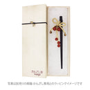 赤実万両一本簪（あかみのまんりょういっぽんかんざし）